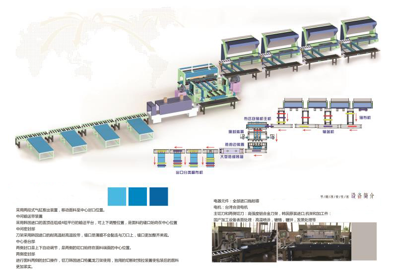 卷布機(jī)廠家